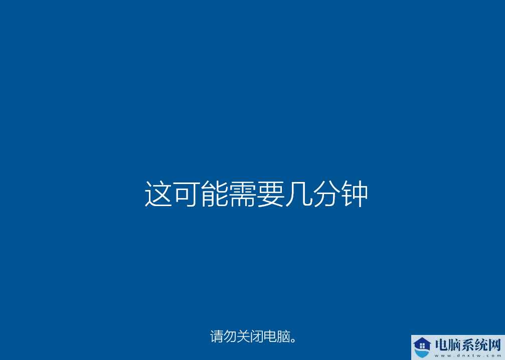 重装系统Win10不用U盘的方法