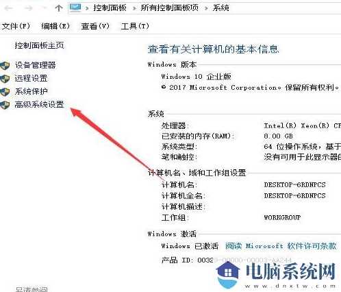 Win10加快开机速度操作方法