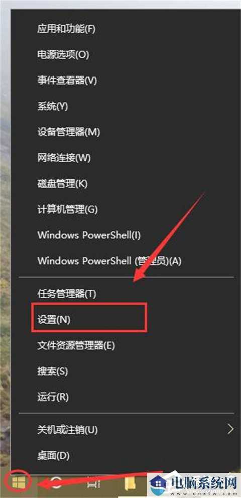 win10切换输入法的设置方法