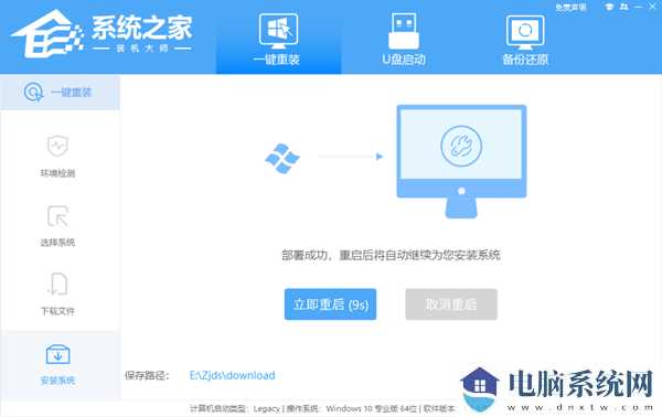 华硕VivoBook怎么重装系统？华硕VivoBo