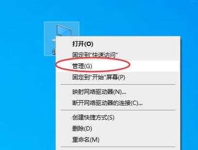 Win10鼠标驱动怎么更新