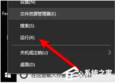 win10已共享但别电脑无法访问共享磁盘