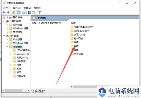 Win10无法检测到显示器怎么回事？Win10