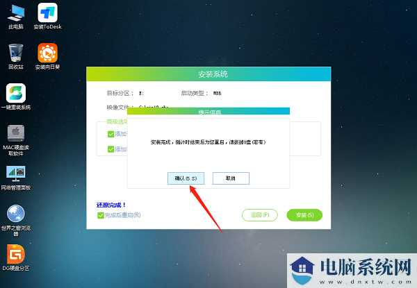 Win10 version 20H2 08更新错误无法启