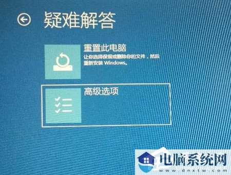 Win10开机进不去系统怎么办？