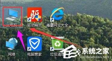 Win10自带硬盘修复功能怎么操作