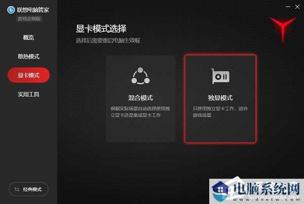 Win10系统5e平台配置文件被拦截怎么办