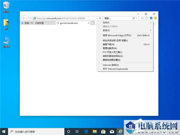 Win10无法验证发布者