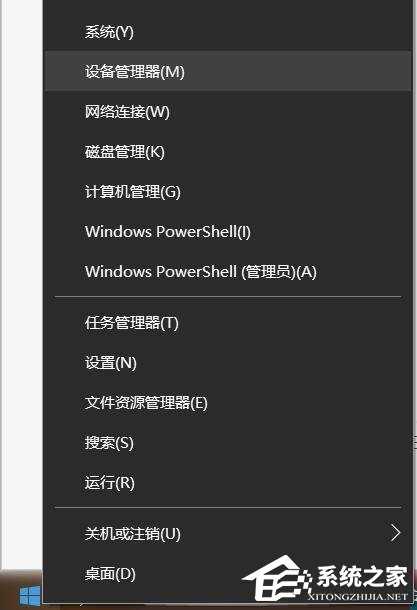 Win10蓝牙已配对设备无法删除怎么办？