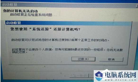 Win10怎么恢复到上一次正确配置？Win10