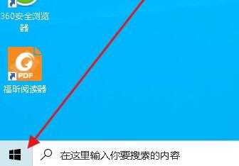 Win10开机密码取消不了