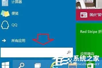 Windows10如何打开资源管理器？