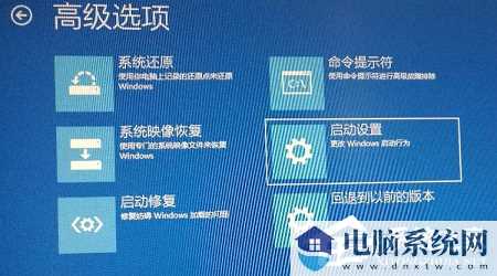 Win10开机进不去系统怎么办？