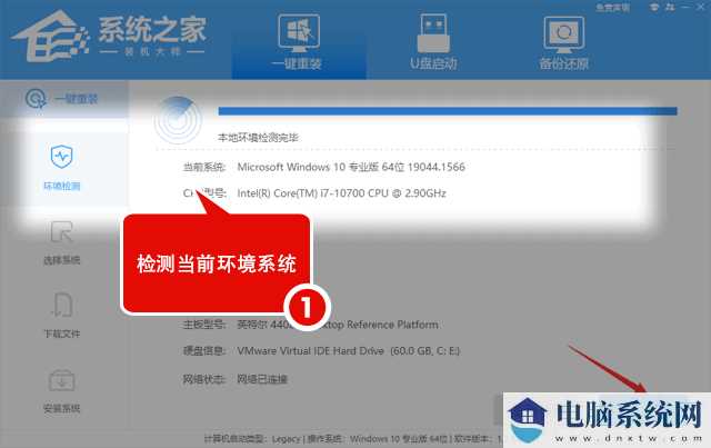 Win10如何看电脑是否被监控？