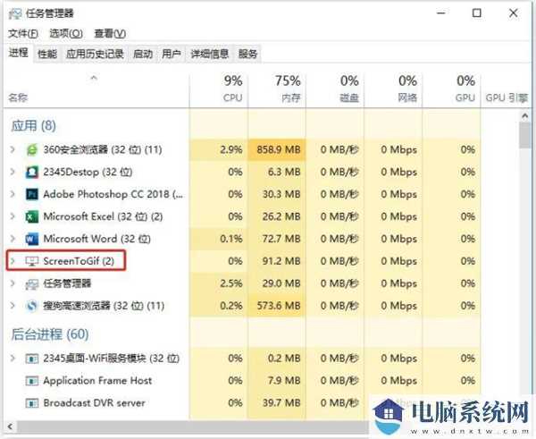 Win10电脑右下角老是跳出游戏广告怎么