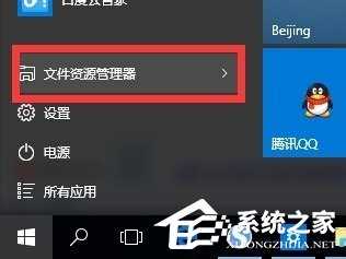 Win10账户头像怎么删除？