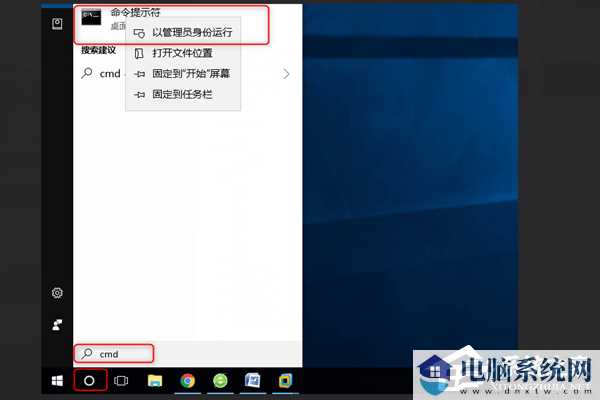 Win10开机unknownharderror怎么办？Win