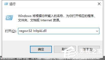 Win10电脑提取压缩包出现错误提示代码0