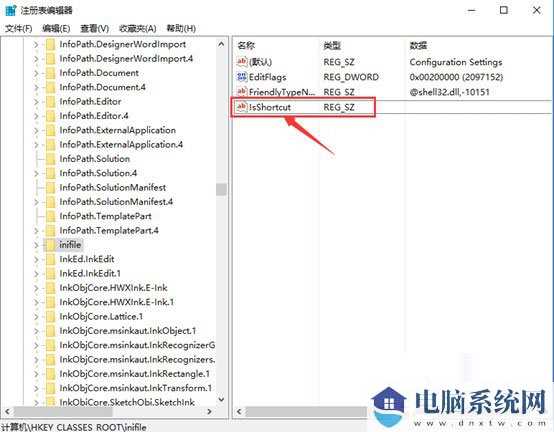 Win10提示该文件没有与之关联的程序