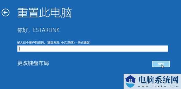 Windows10系统怎么强制进入恢复模式？