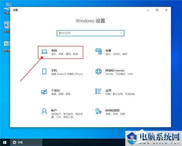 Win10平板模式怎么退出？Win10平板模式