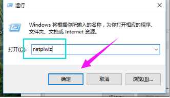 Win10删除管理员账号的方法