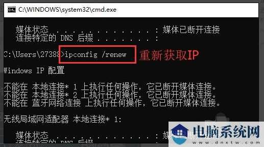 电脑提示无Internet访问权限怎么回事？