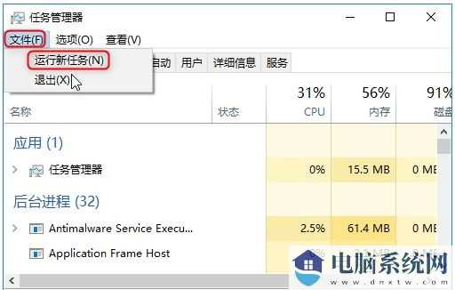 Win10电脑开机任务栏卡死怎么回事？Win