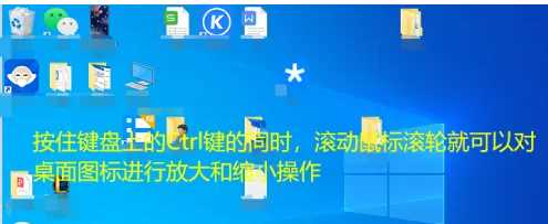 Win10电脑桌面图标拖不动怎么回事？Win