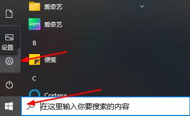 Win10云剪贴板怎么同步到手机？Win10云