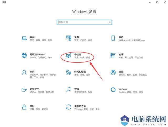 Win10底部任务栏不能使用怎么办？Win10