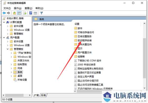 Win10无法检测到显示器怎么回事？Win10