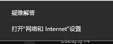 Win10无法打开应用商店显示错误代码0x8