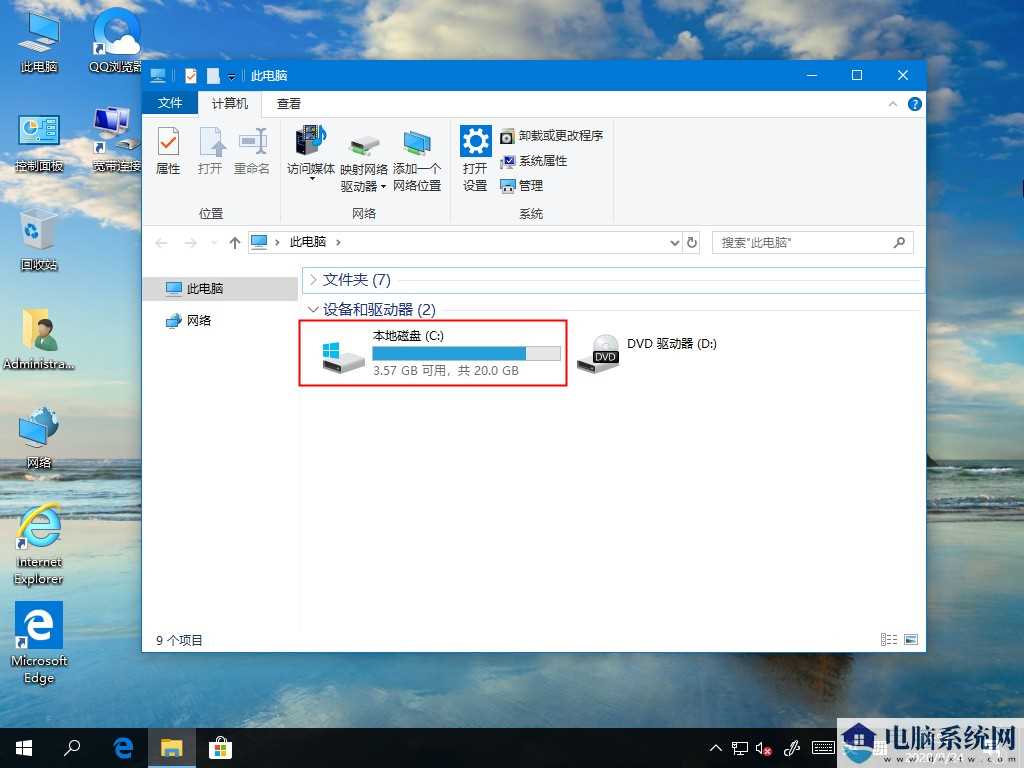 Win10字体在哪里？