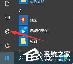 Win10如何关闭搜索记录？