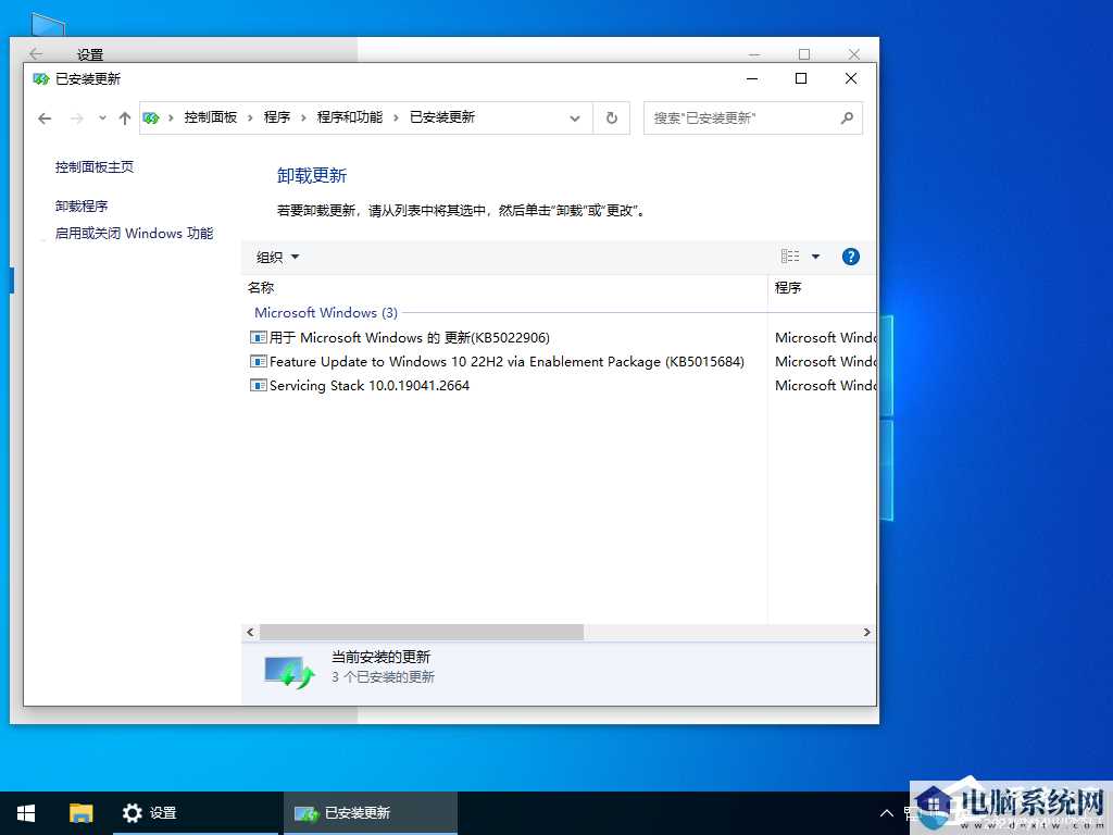 电脑系统升级怎么升级Win10