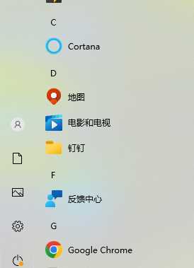 Win10怎么取消锁屏壁纸？Win10取消锁屏