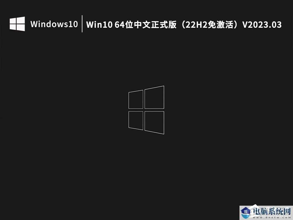 Win10 22h2稳定吗？