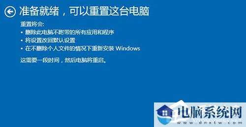 Win10存在受损的安装文件怎么办？Win10