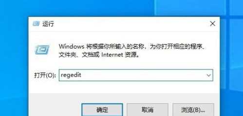 Win10怎么取消开机自检