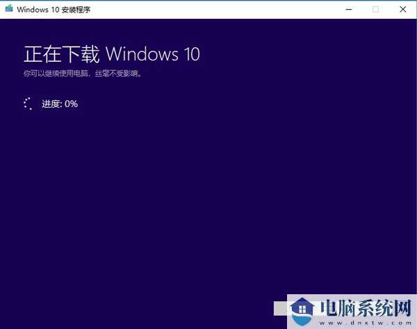 Win10开机蓝屏显示错误代码0xc0000001