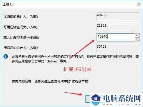 Win10突然只剩下c盘了怎么回事