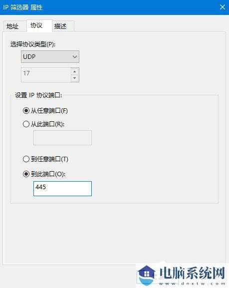 怎么Win10关闭445端口如何操作？Win10