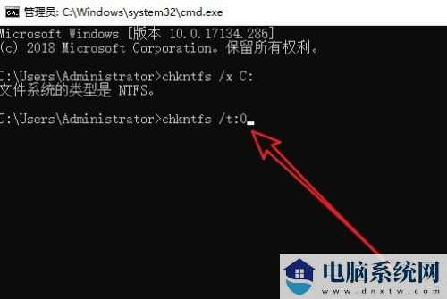 Win10怎么取消开机自检