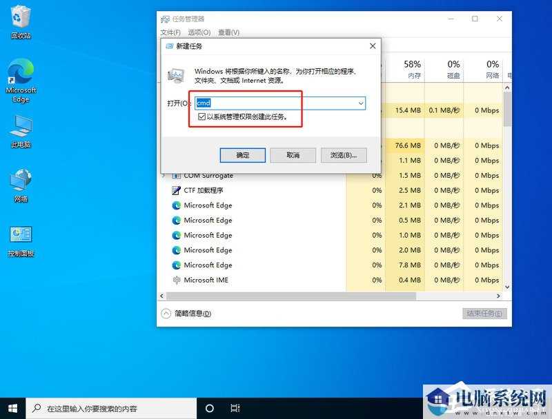 Win10底部任务栏不能使用怎么办？Win10