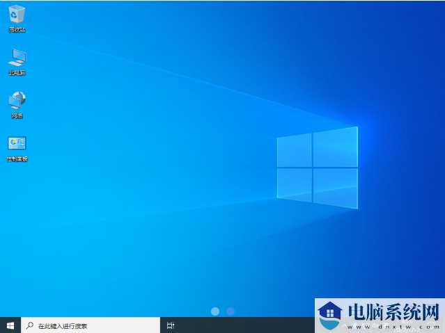 Win10纯净版哪里下载？Win10纯净版系统