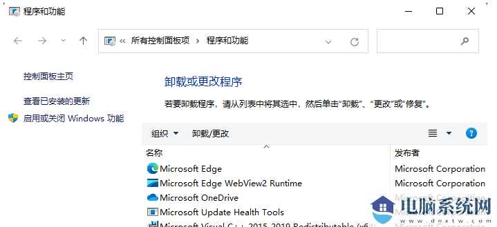 Win10怎么把微软拼音输入法关闭？Win10