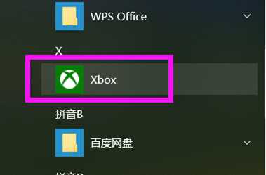 Win10录屏文件保存在哪？