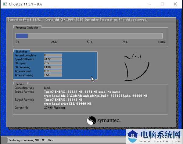 一键重装Win10系统方法