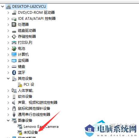 Win10系统外接摄像头不能用怎么办？